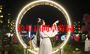草莓黄色糖心视频采摘